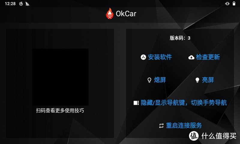 三年前的小米8现在还流畅吗,小米8刷okcard