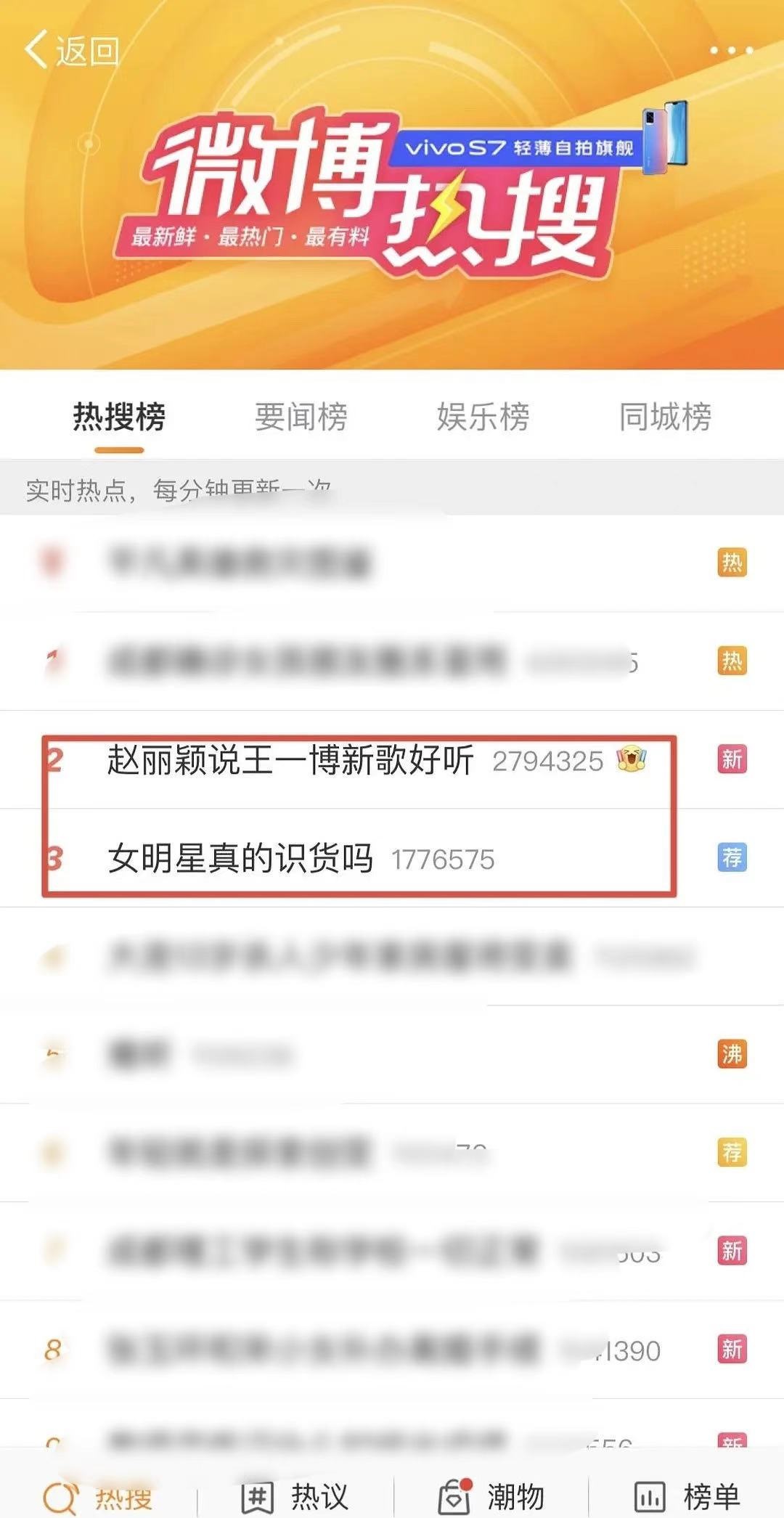 赵丽颖发微博评王一博新歌,赵丽颖说王一博新歌好听