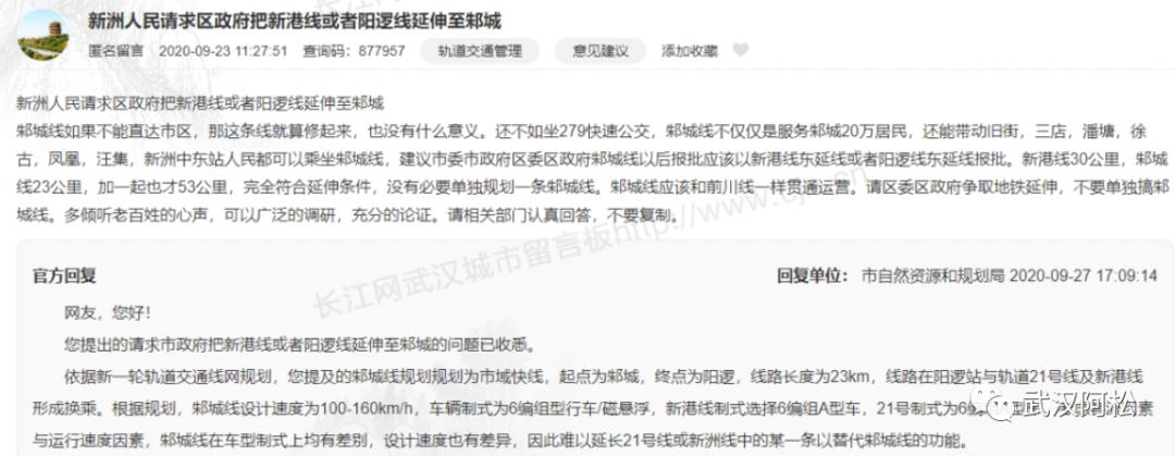 厉害了大湾区,厉害了大中国