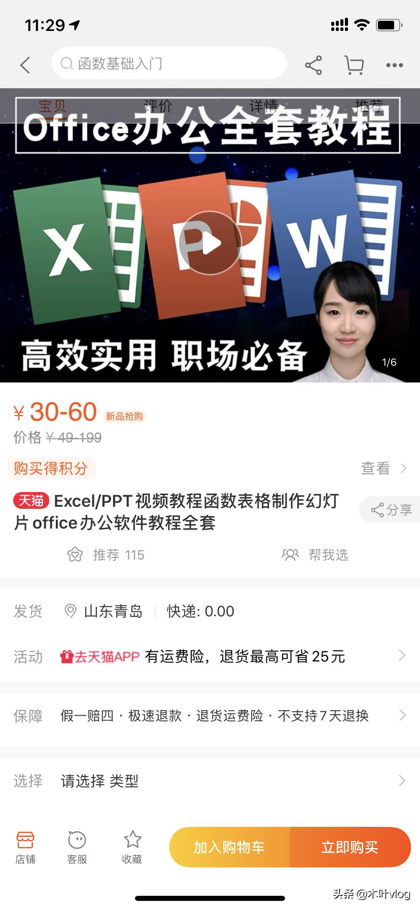 闲鱼怎么选择高利润产品,闲鱼里面哪些是高利润爆款