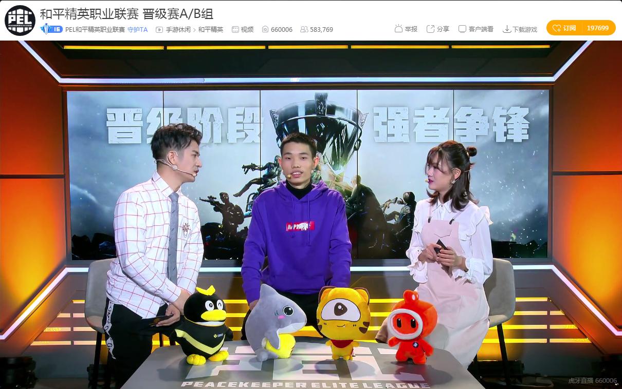 pel和平精英职业联赛4am,pel和平精英职业联赛4am大名单