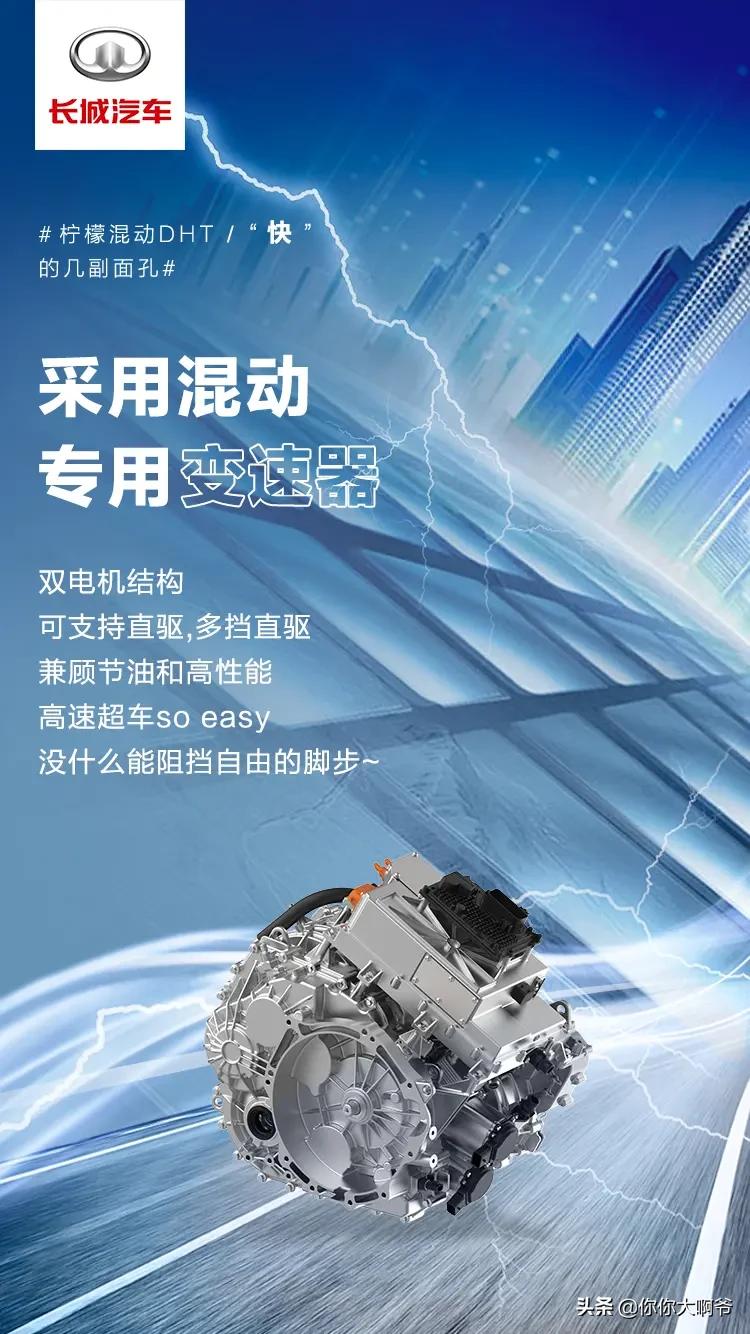 比亚迪唐dmi发电机声音大,比亚迪唐DMi发动机声音大