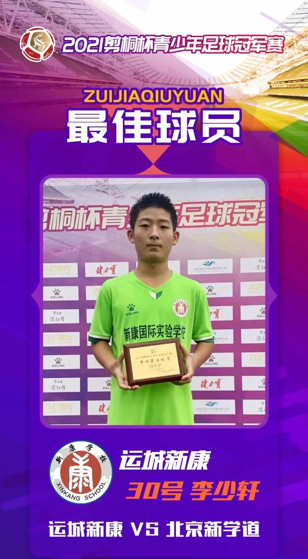 再传捷报下一句,再传捷报纪录片