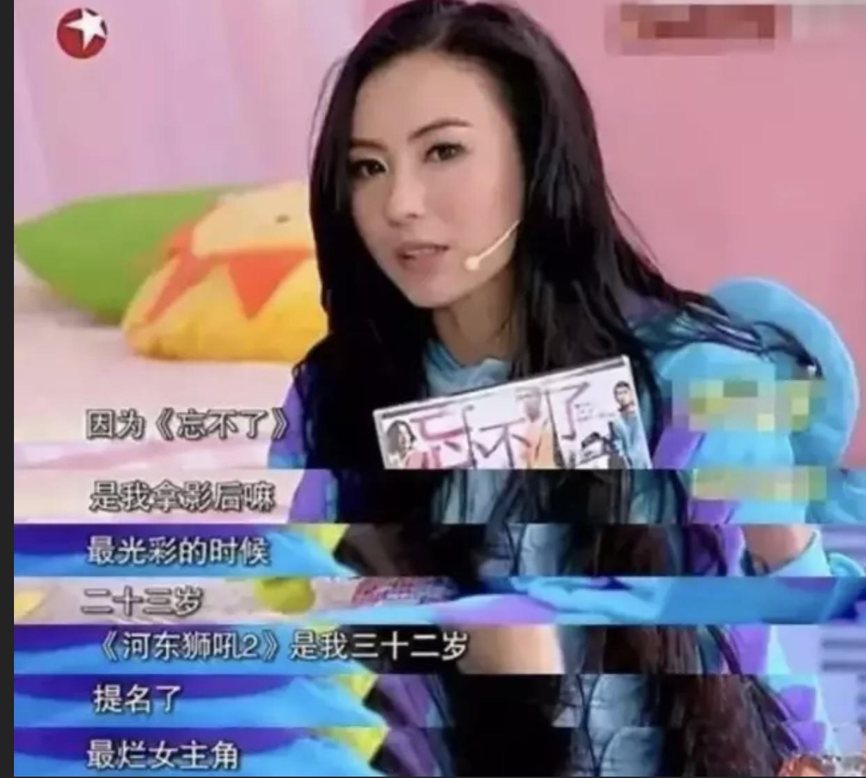 年轻时张柏芝星语心愿,张柏芝早期星语心愿