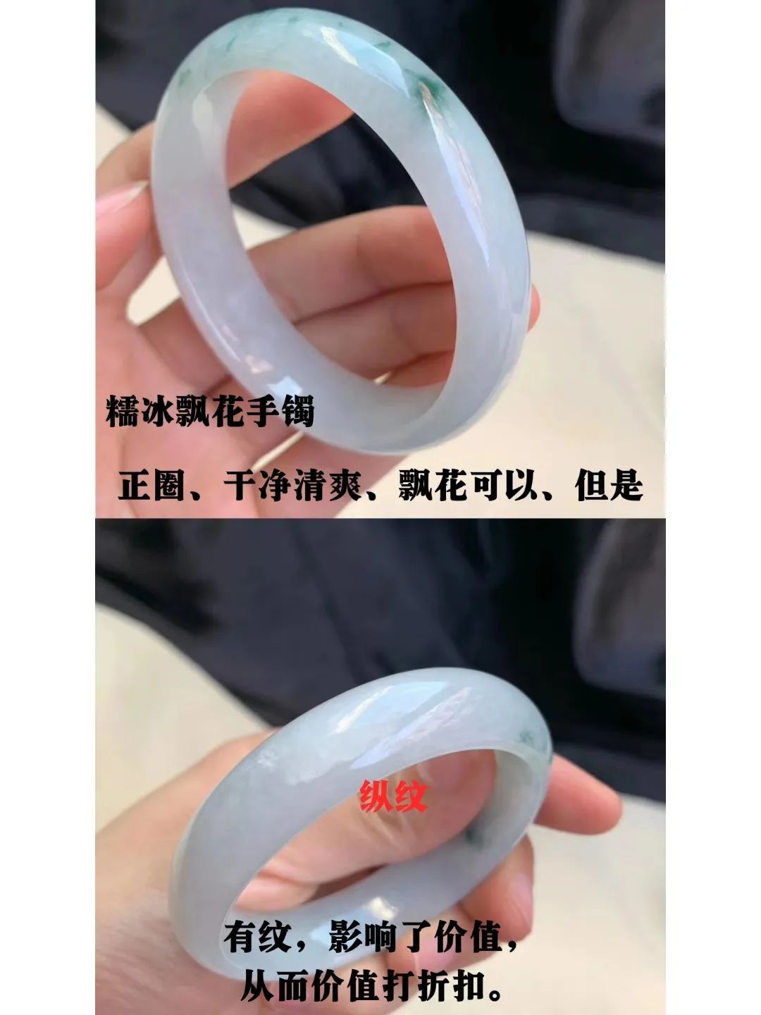 新手挑翡翠手镯，一定要学会的砍价经验
