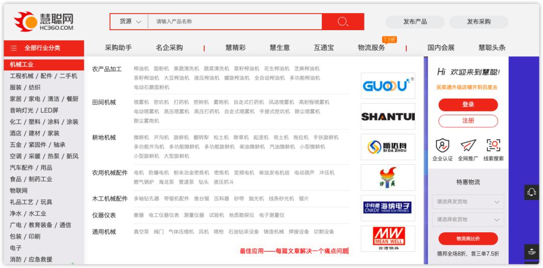 手机货源批发渠道,做生意货源哪里找