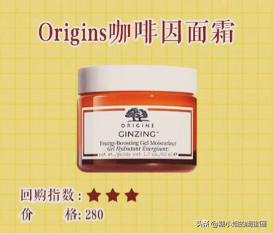 更适合油皮的一款面霜,油皮公认最好用的10大面霜排名