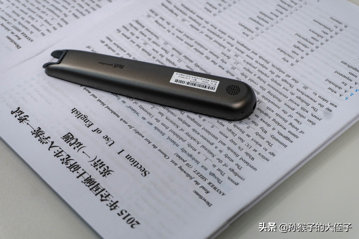 全科学习笔和有道词典笔哪个好,有道词典笔a6pro和x6pro区别大吗