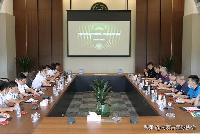 内蒙古足球协会副主席吴刚一行访问浙江绿城足球俱乐部