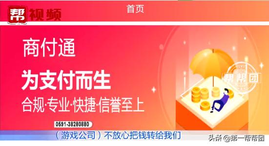 小伙体验刷单兼职,三天赚四千元,第四天倒贴了十三万