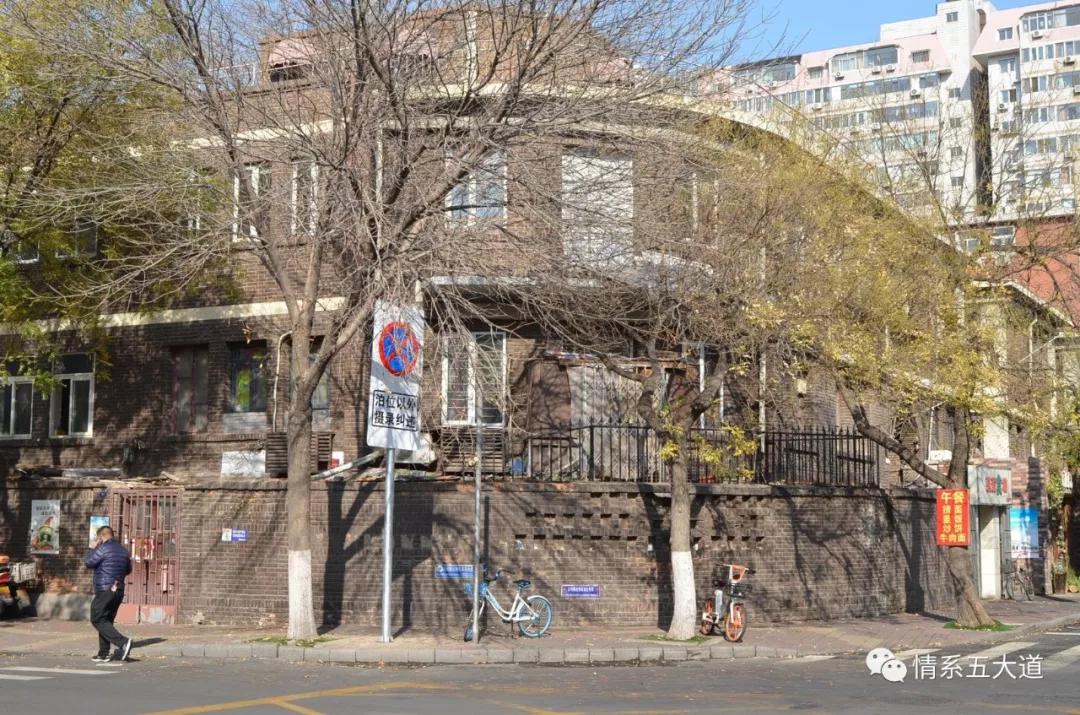 五大道天津历史文化,五大道医学