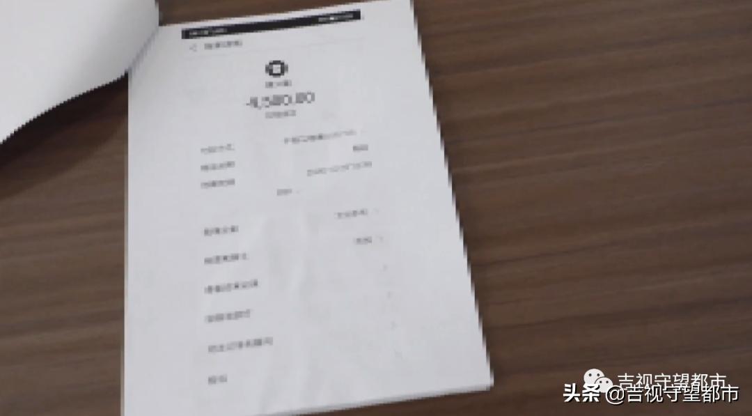 男子从网上买玉石,男子网上买东西货到付款被骗