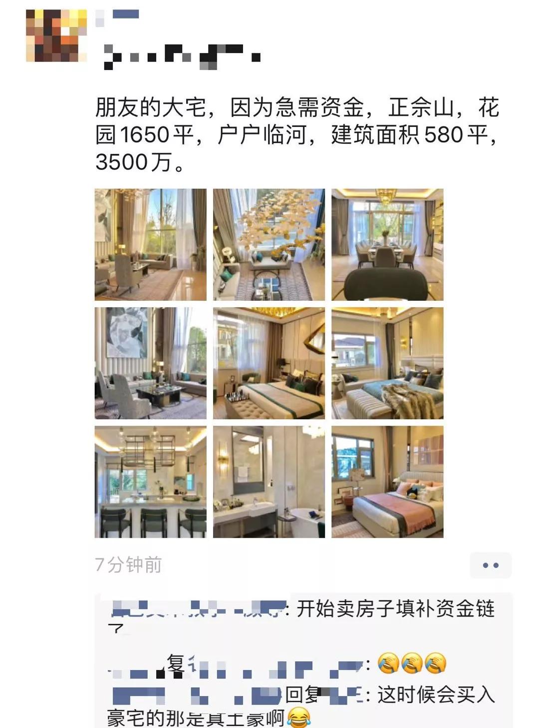 上海二手房下架调价,2023年上海二手房降价了吗