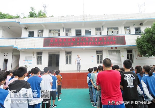 小升初成都名校面对面,成都名校小升初讲座视频