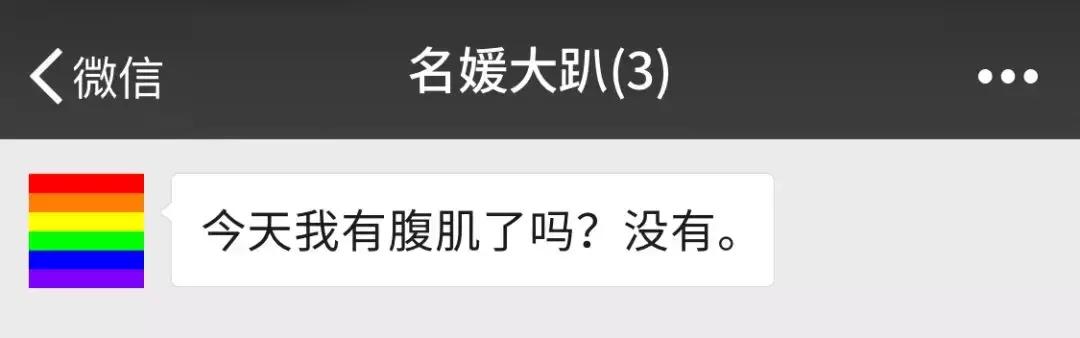 稀奇古怪的群聊名字,聊天群少女心名称