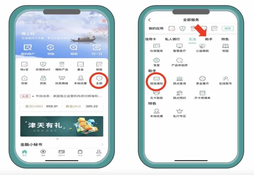余额不足？！农行客服小姐姐来教你