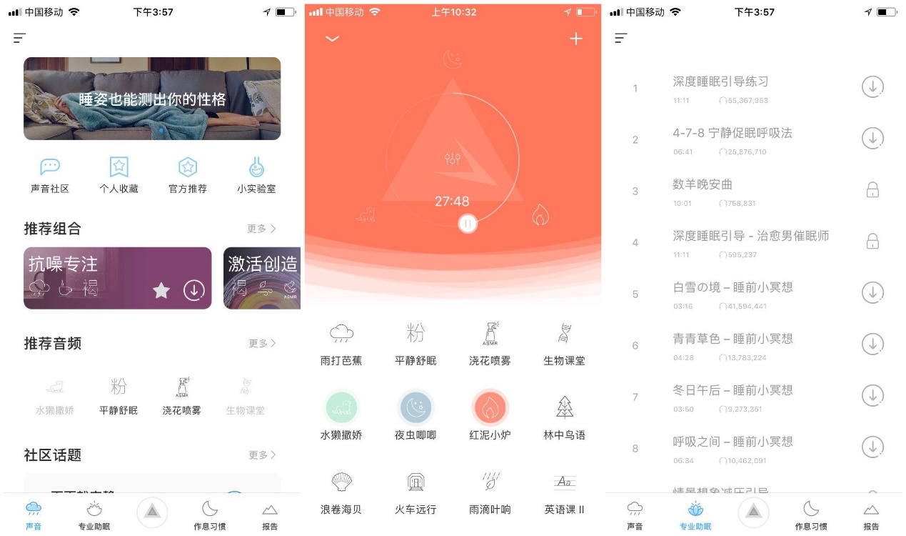 学生党必备16款考研app,考研专业推荐app