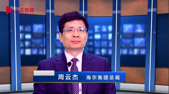 张瑞敏商业教父,张瑞敏教父