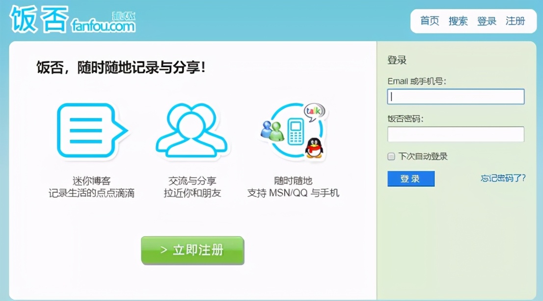 爆出“杀熟事件”，和菜农抢生意，王兴会把美团带向何方？