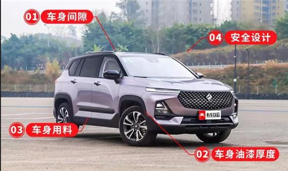 宝骏换车标后第一台SUV已经“出炉”，做工设计用心，点赞！