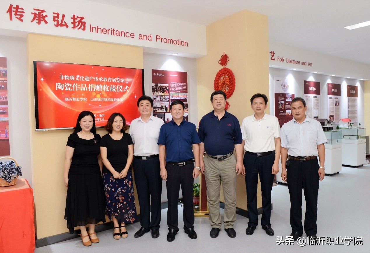 我校举行银凤陶瓷作品捐赠收藏仪式