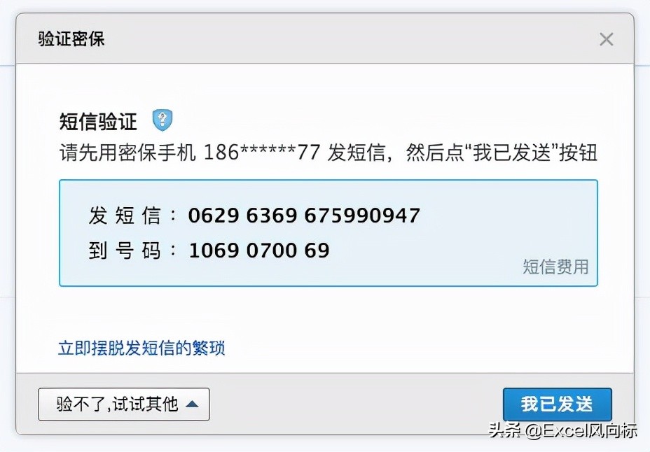 QQ邮箱自动批量发送邮件