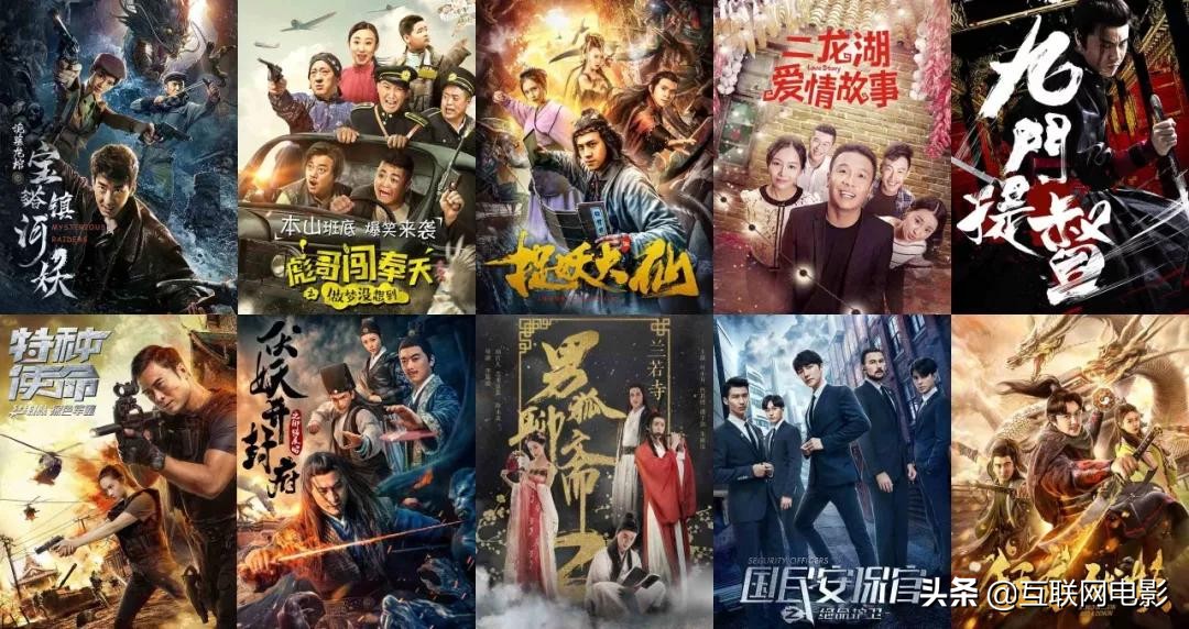 网大到底有多可怕,网大盈利之路在何方