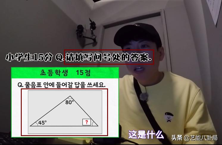 韩国揭露现实的综艺,韩国国民教育水平