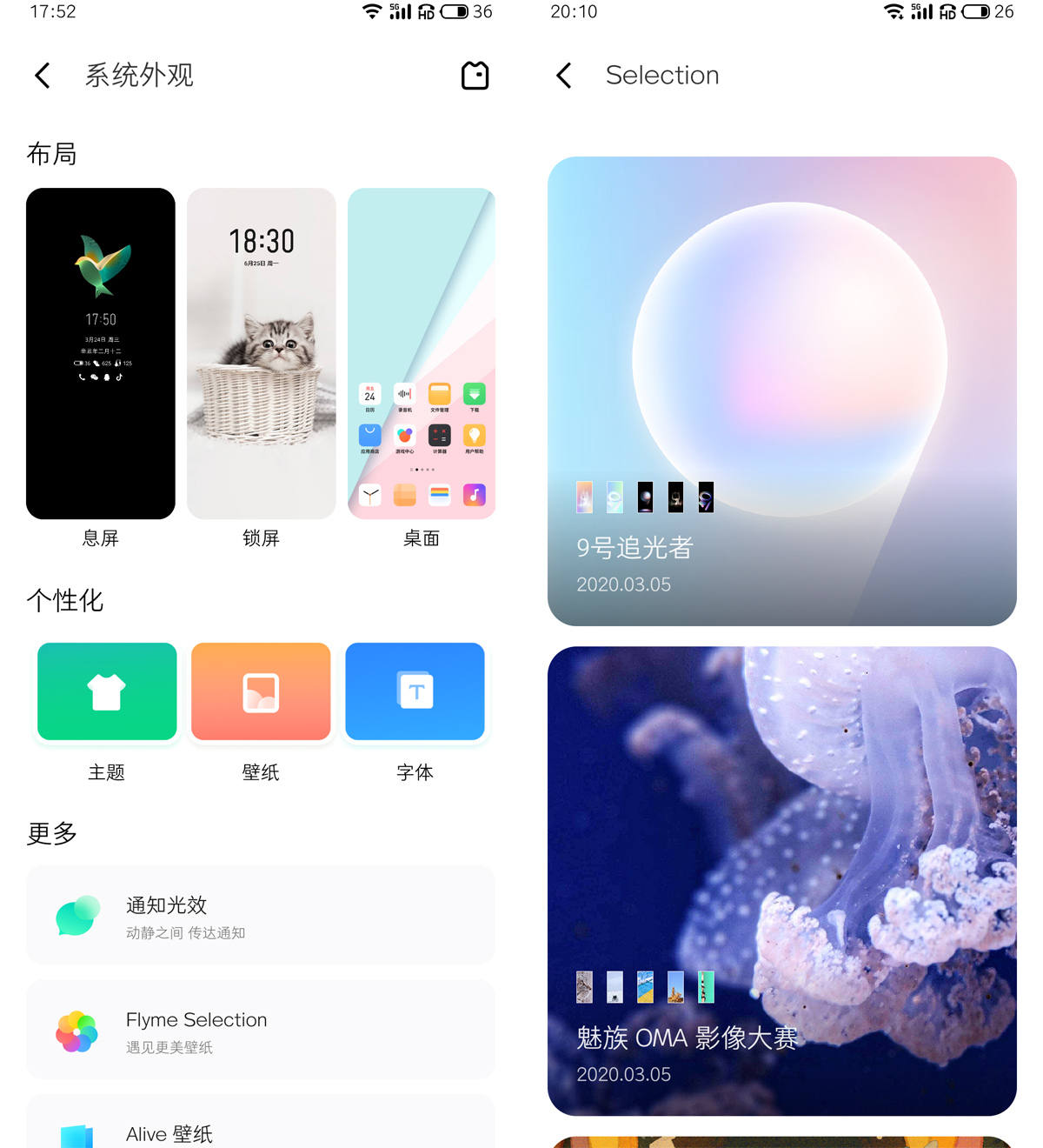 魅族18s深度评测双11,魅族18深度评测钟文泽