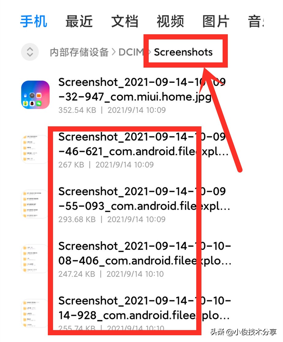 怎么删除手机文件夹垃圾文件,删除手机垃圾文件名