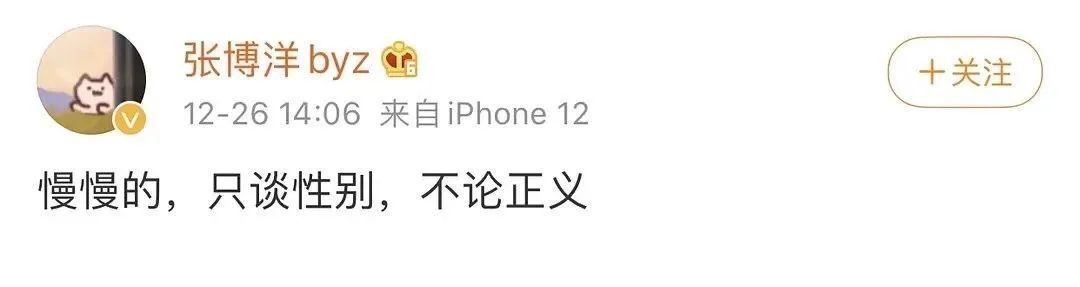 杨笠脱口秀2021全集完整版,杨笠第三季脱口秀吐槽男生完整版