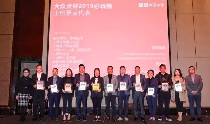 大众点评必玩榜2021,大众点评必住榜活动规则