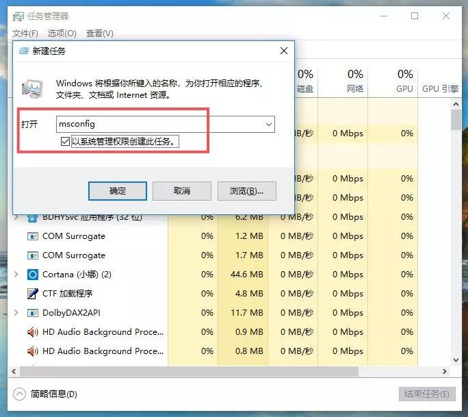 macbookpro开机黑屏只有鼠标,win10开机桌面黑屏只有鼠标指针
