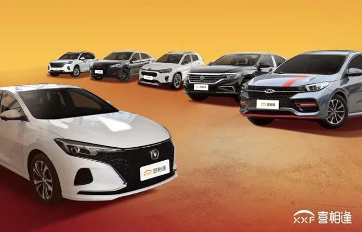 有没有和喜相逢租车公司打官司的,喜相逢租车购车靠谱吗