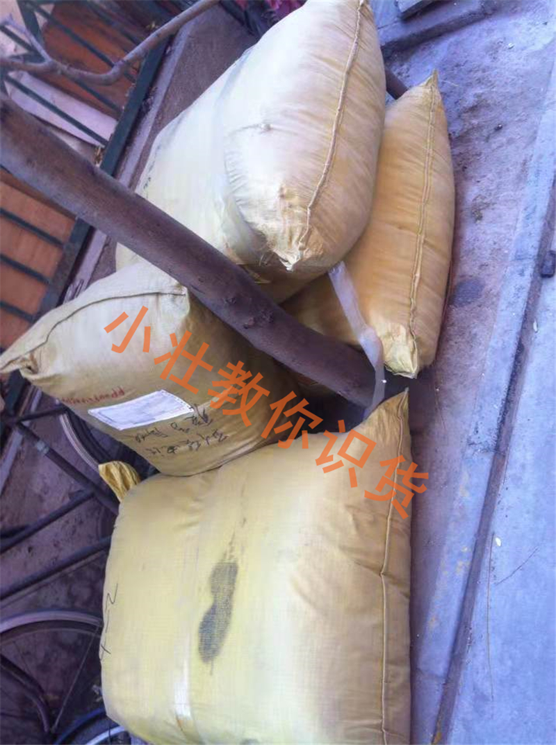 教你如何辨别外贸原单,你想知道的外贸原单都在这里