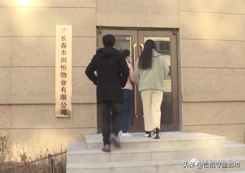 车位兑换券和车位抵用券,物业管理费抵用券