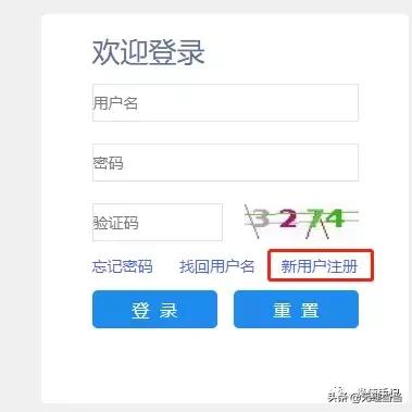 深圳社保局官网查询社保的流程——个人登陆账号注册流程
