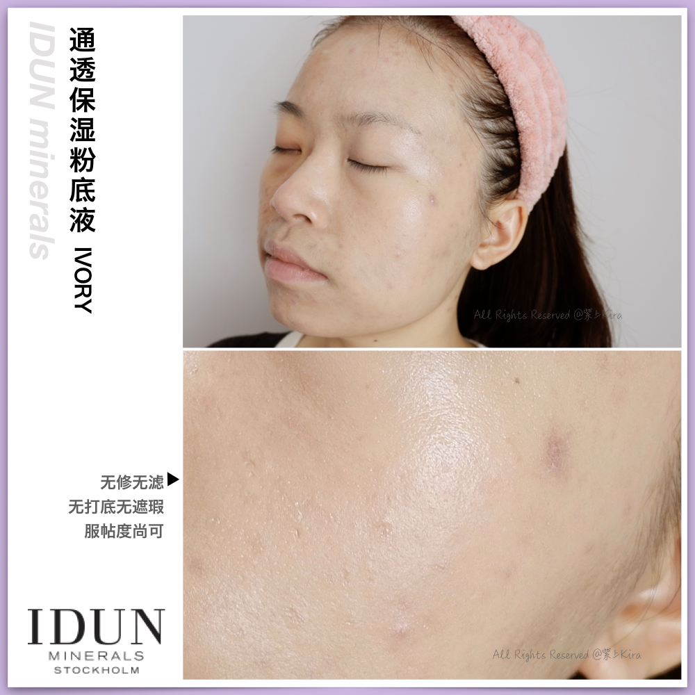 遮瑕力强的粉底液瑕疵皮,百元爆款粉底液