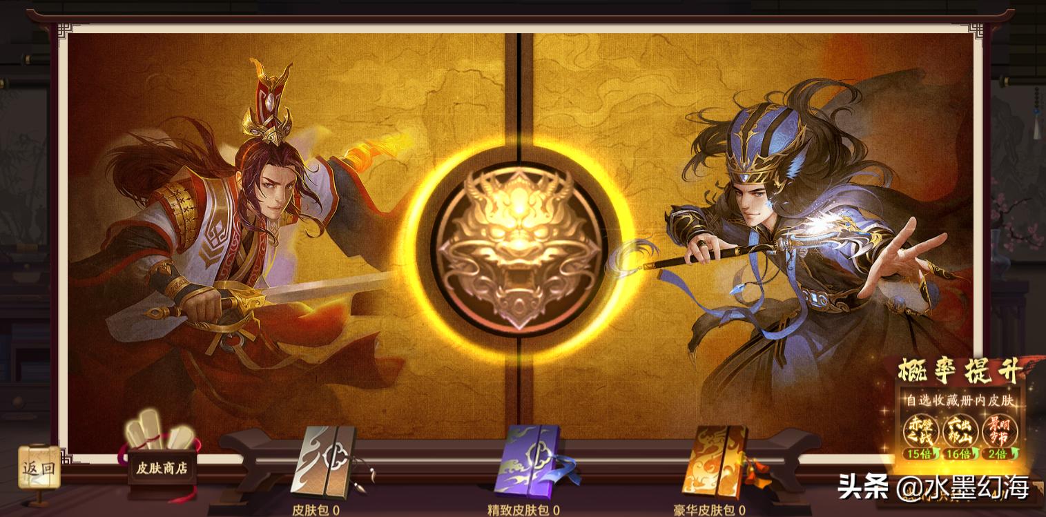 三国杀十周年怎么快速升级等级,三国杀移动版会员怎么提升