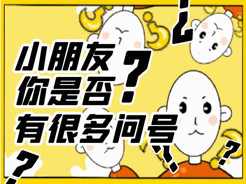 阴性熊猫血有真假吗,真假熊猫血有必要查吗