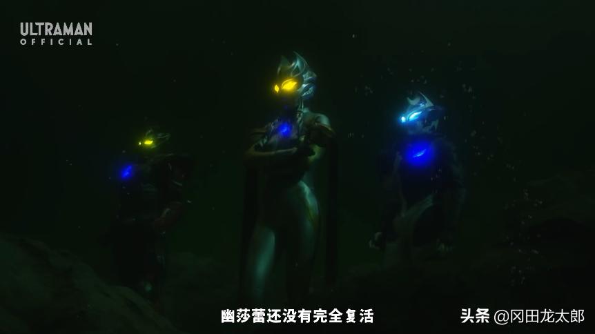 特利迦奥特曼第四集细节,特利迦奥特曼第4话