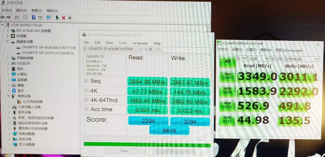 技嘉特别能超频的主板,可以超频到5.1g的cpu