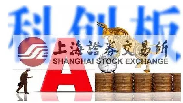 科创板注册制的最新消息,科创板宣布时炒作哪些股票了