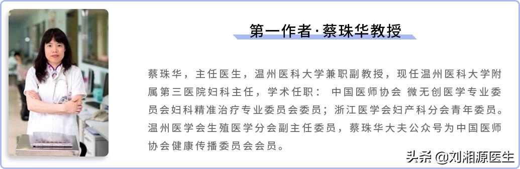 免疫治疗不良妊娠的方法,妊娠合并宫颈机能不全什么原因