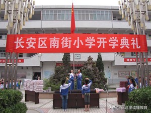 西安各区家长满意度小学,西安各区域家长满意度排名