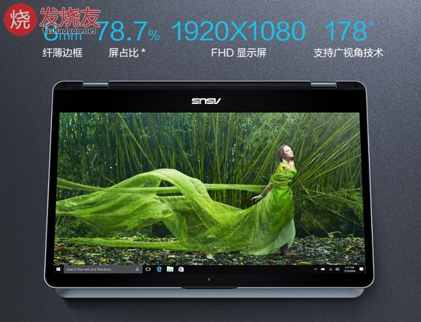 华硕tp401c电脑,华硕tp401ca翻转键盘锁定