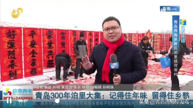 天下财经今日聚焦直播,中央电视台天下财经直播