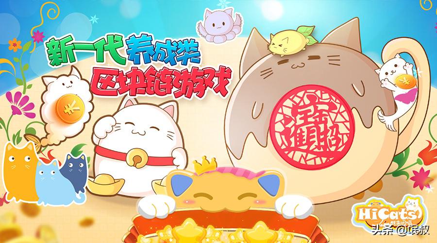 抓住3年翻8倍的链游红利，月入上万轻松实现