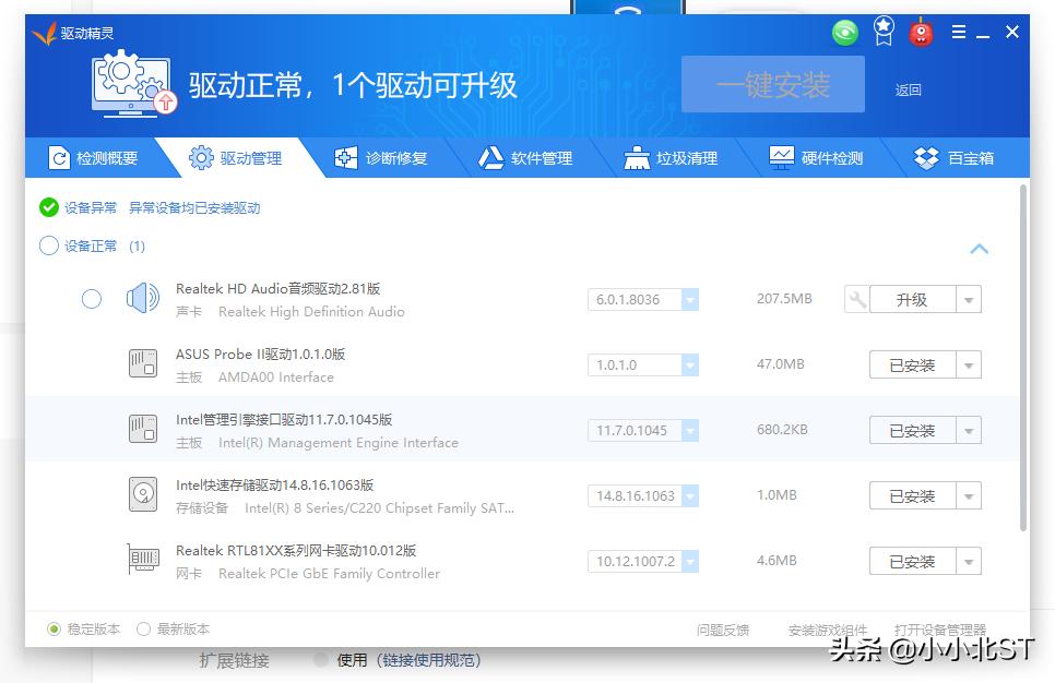 换好新系统如何优化驱动,怎么优化一个系统驱动软件