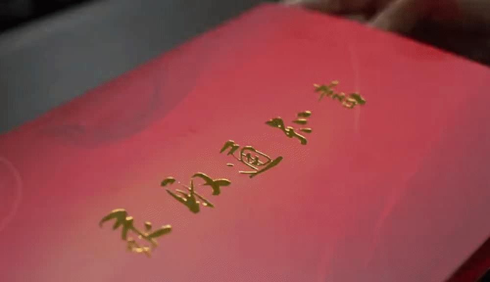 录取通知书好看的一本大学,盘点各大学精美录取通知书